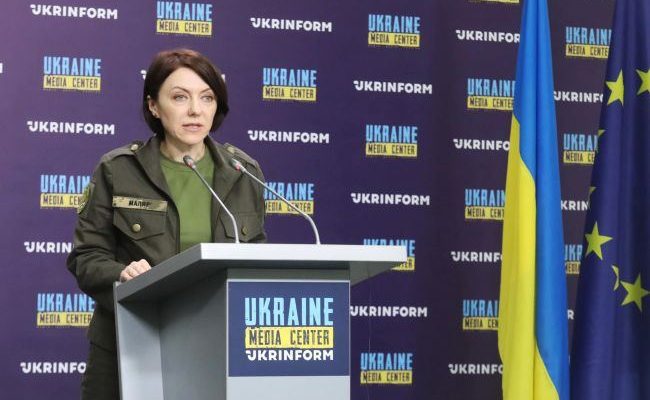 оборони