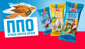 Хайп на війні