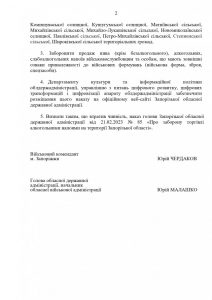 можливо придбати