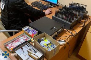 яка працювала на