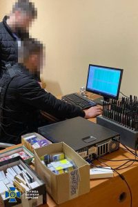 яка працювала на