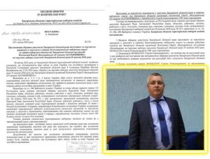 переїзд до Словаччини