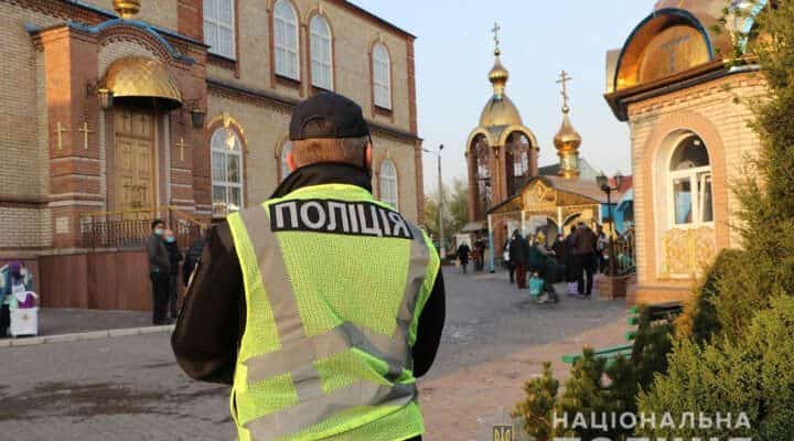 На Великдень