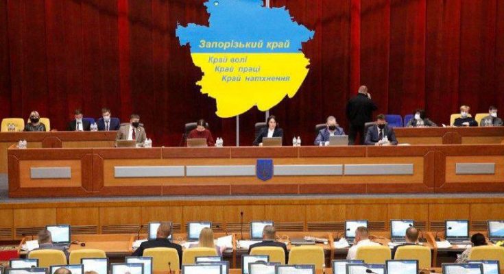 Верховна Рада України