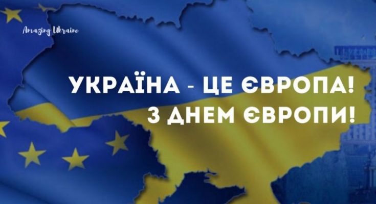 вперше в історії Україна