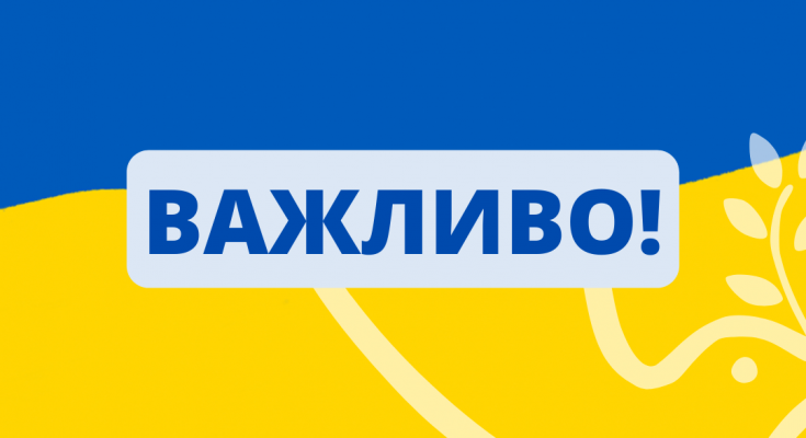 поранених військових