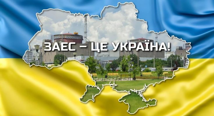 Запорізької АЕС