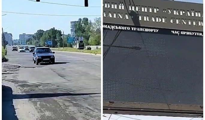 Містяни обурені міською владою