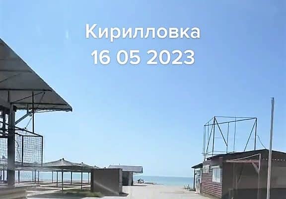 вулиці та пляжі Кирилівки