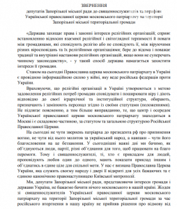 розірвати взаємовідносини