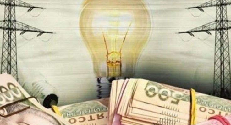 на електроенергію