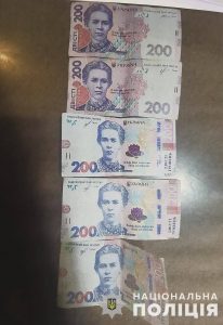 Торговця боєприпасами