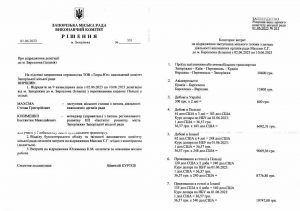 поїхав до Барселони