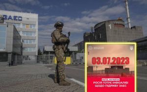 терактом на Запорізькій АЕС