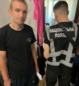 наркотичні речовини