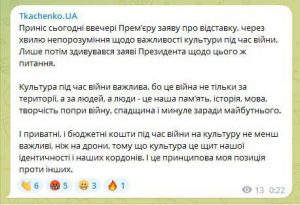 після гучного скандалу