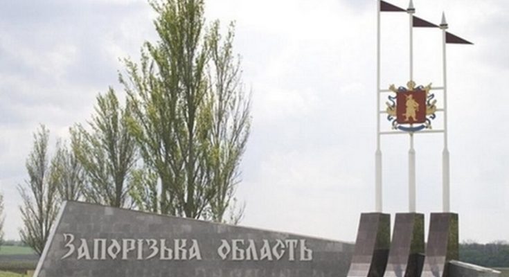 Запорізької області