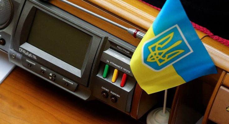 незаконні вибори