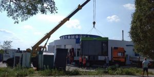 газозаправну станцію