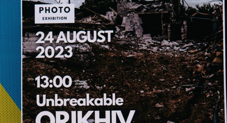 Незламний Оріхів