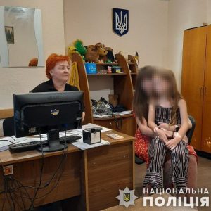 маленька дівчинка
