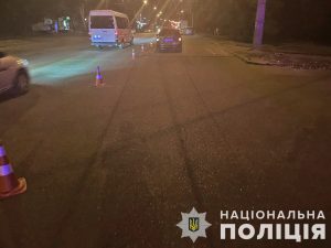 Дві