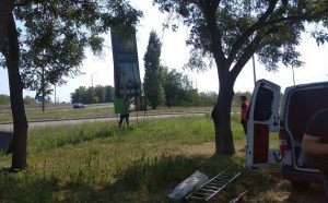 газозаправну станцію