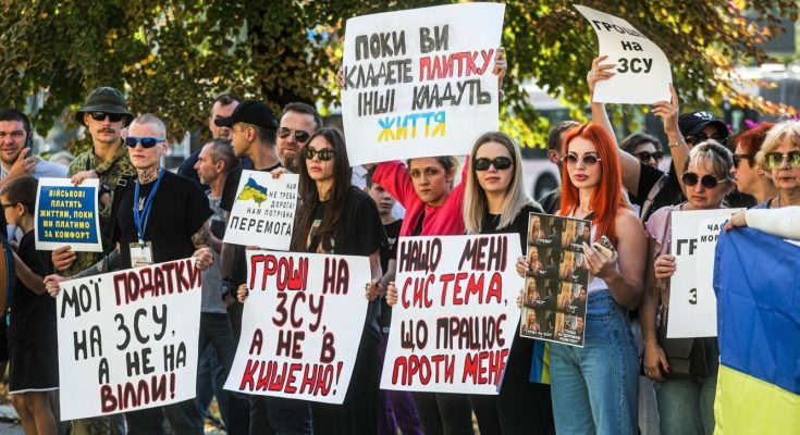 Гроші на фронт
