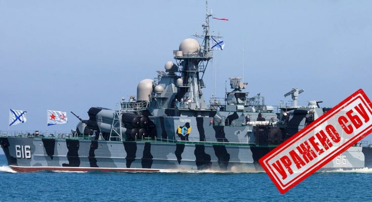 Морський малюк