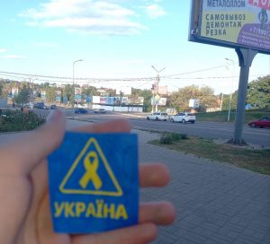 Мелітополь