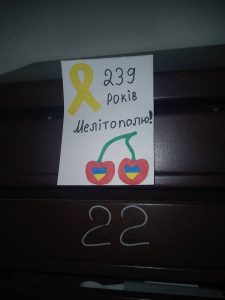 Мелітополь