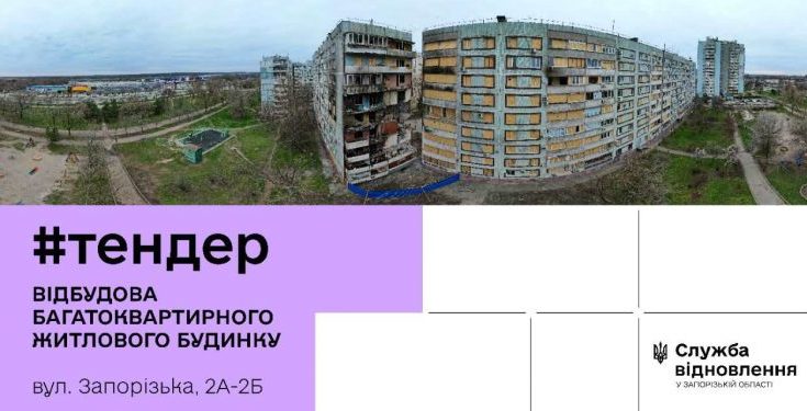 багатоповерхівки