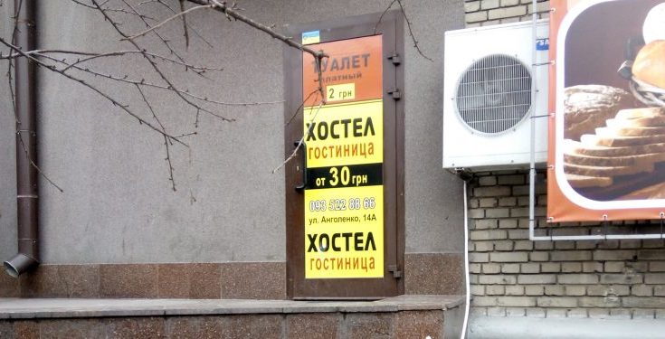 готелі