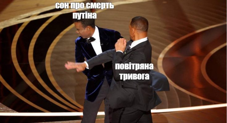 збільшення повітряних тривог