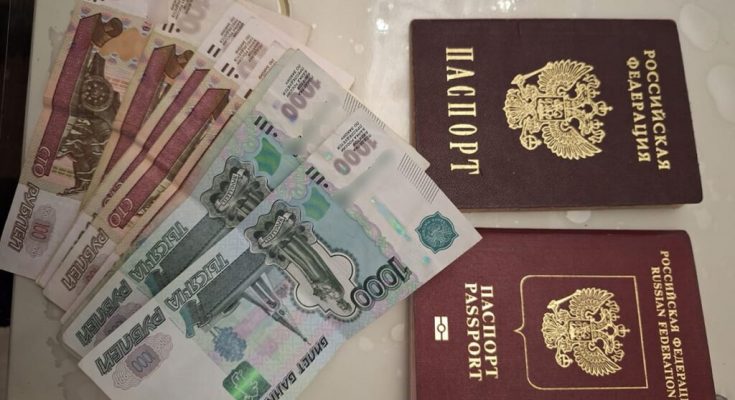 громадянки рф