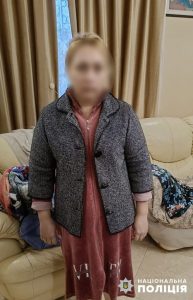 громадянки рф