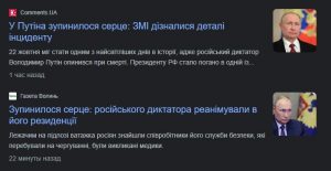 ватажка