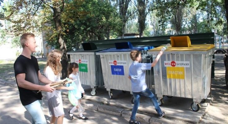 Про пакування та відходи пакування