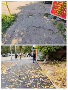 тротуар