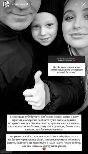 Миколи Тищенка