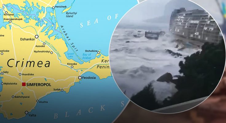 Криму