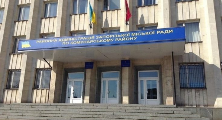 Комунарський район