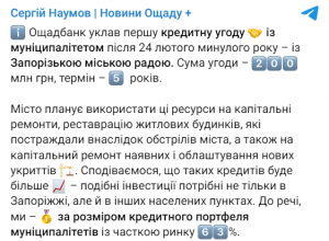 кошти