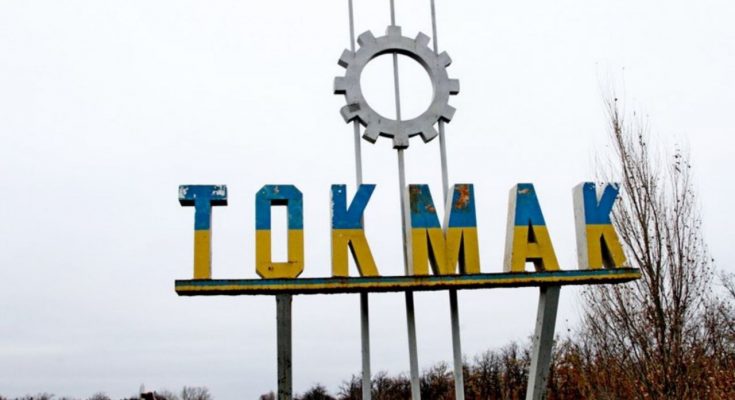 намір
