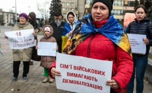 демобілізацію