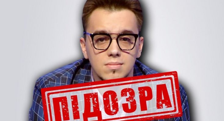 блогер-ухилянт