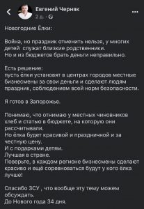 запропонував встановити