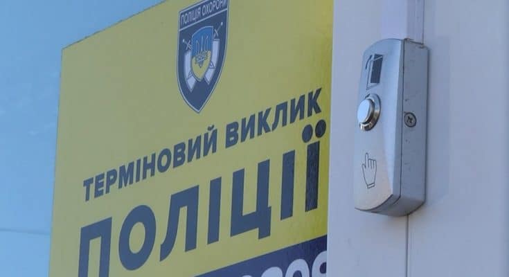 освітніх закладах