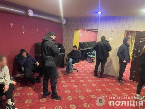 грального закладу