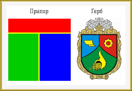 герб Токмака